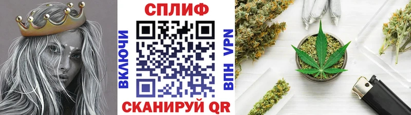 Купить Зеленокумск ГАШ  Cocaine  A PVP  Бошки Шишки  Мефедрон 