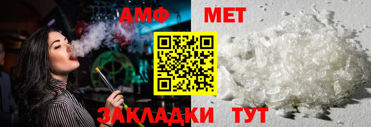 НБОМе  Вход с VPN  МДМА  Мефедрон   Марихуана  Зеленокумск  ГАШ 