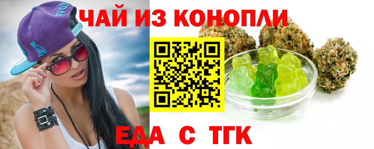 АМФЕТАМИН Зеленокумск