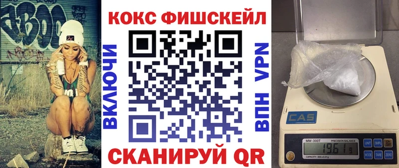КОКАИН 98%  Зеленокумск 