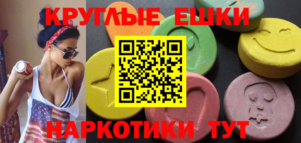 Ecstasy Punisher  ЭКСТАЗИ  Зеленокумск  Ecstasy диски 