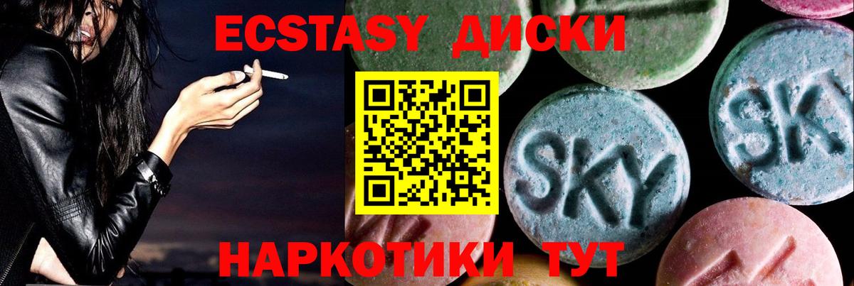 Кетамин Зеленокумск