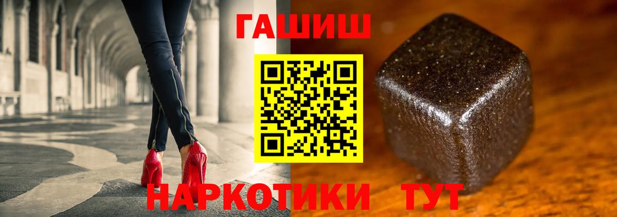 ГАШИШ  ГАШ VHQ  Вход с VPN  Зеленокумск  Гашиш индика сатива 