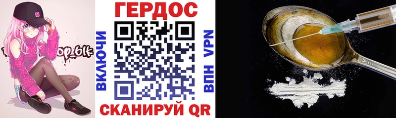 Героин гречка  даркнет сайт  дарк нет Telegram  Зеленокумск 