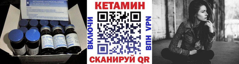 Кетамин VHQ  hydra рабочий сайт  Зеленокумск 