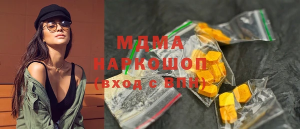 тгк Нягань