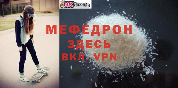 круглые Новозыбков