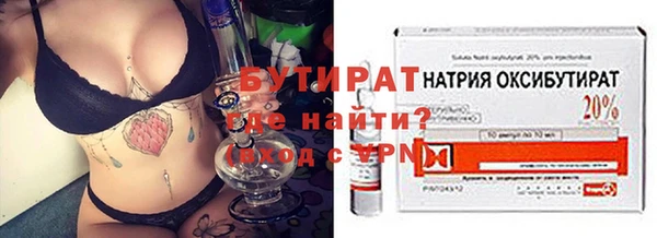 амфетамин Ивантеевка