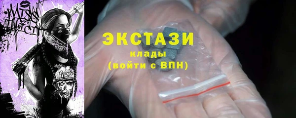 круглые Новозыбков