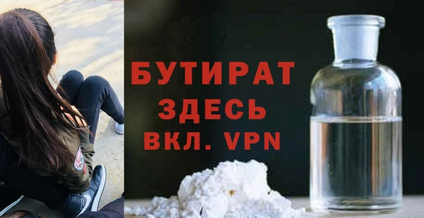 синтетический гашиш Новокубанск