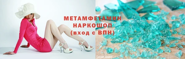 синтетический гашиш Новокубанск