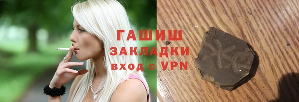 круглые Новозыбков