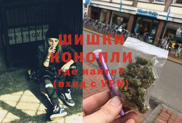 синтетический гашиш Новокубанск