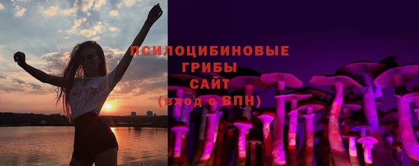 синтетический гашиш Новокубанск