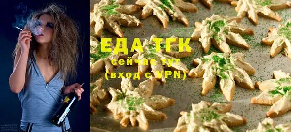 прущий лед Новодвинск