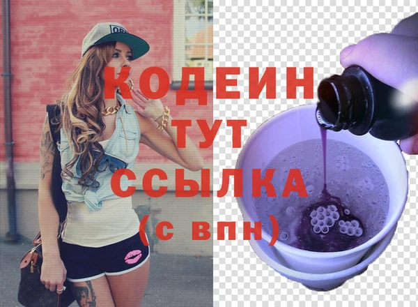 синтетический гашиш Новокубанск