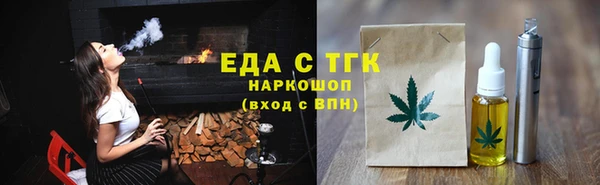 МДМА Нязепетровск