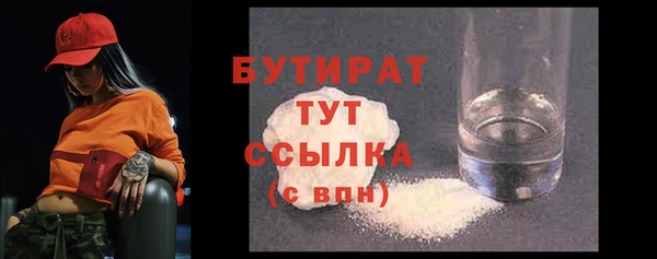 МДМА Нязепетровск