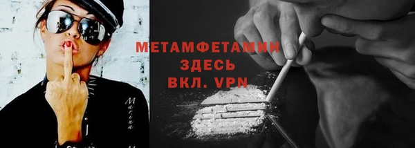синтетический гашиш Новокубанск
