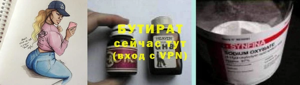 круглые Новозыбков