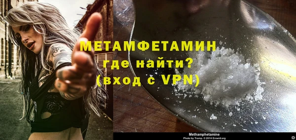 синтетический гашиш Новокубанск