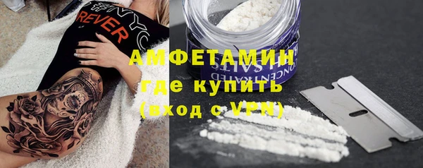 МДМА Нязепетровск