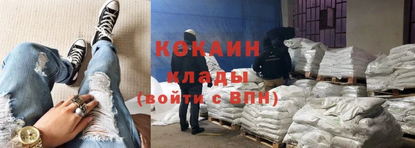 синтетический гашиш Новокубанск