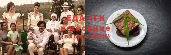 тгк Нягань