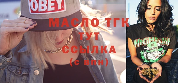 тгк Нягань
