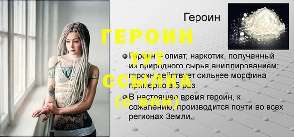 тгк Нягань