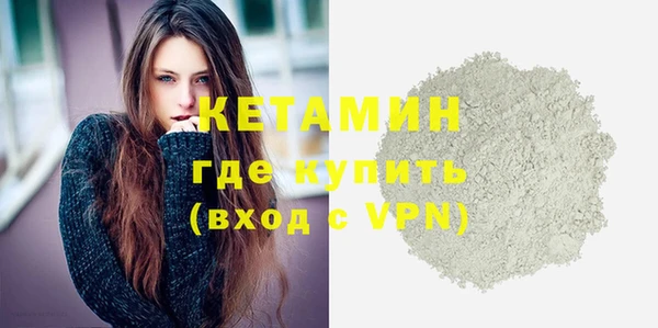 тгк Нягань