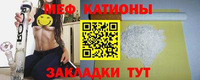 эйфоретик Абинск