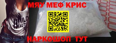 бошки Бузулук