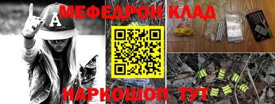 альфа пвп Бийск