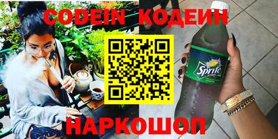 кокаин Бугуруслан