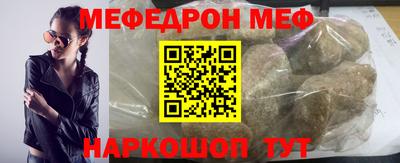 мдма Беслан