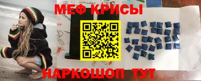 альфа пвп Бийск