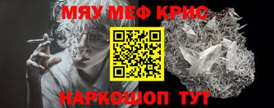 бошки Бузулук