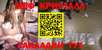 альфа пвп Бийск