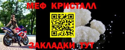 альфа пвп Бийск