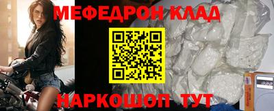 мдма Беслан