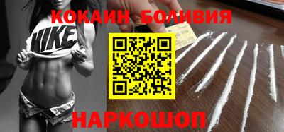 кокаин Бугуруслан