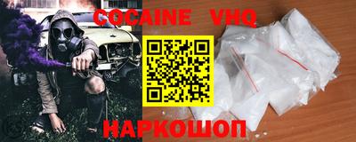 альфа пвп Бийск