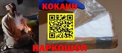 бошки Бузулук