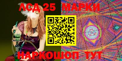 альфа пвп Бийск