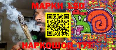 бошки Бузулук