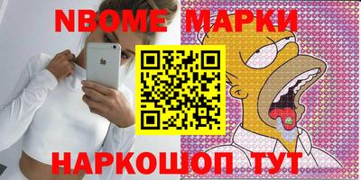 ALPHA PVP Берёзовский