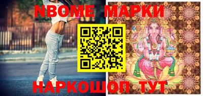 альфа пвп Бийск