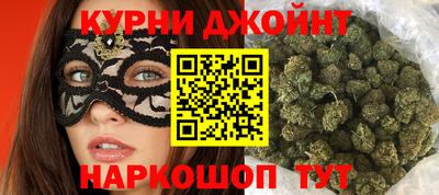 альфа пвп Бийск