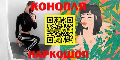 бошки Бузулук